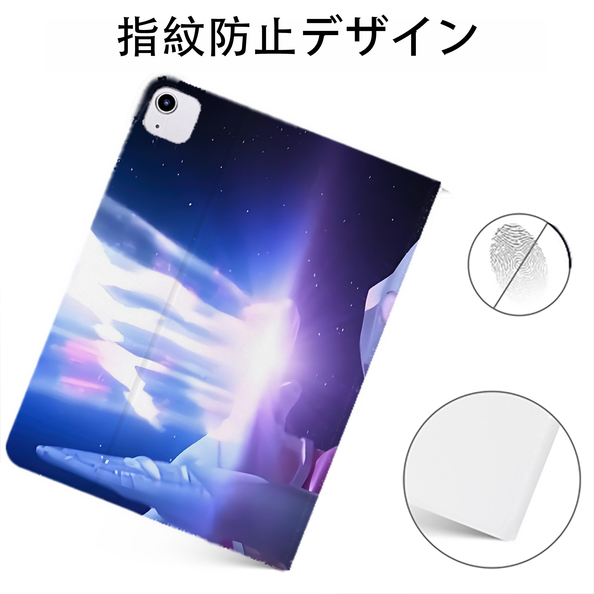 （画像用） ウルトラマン Ultraman IPadケース ペンホルダー付き ブックスタイルデザイン